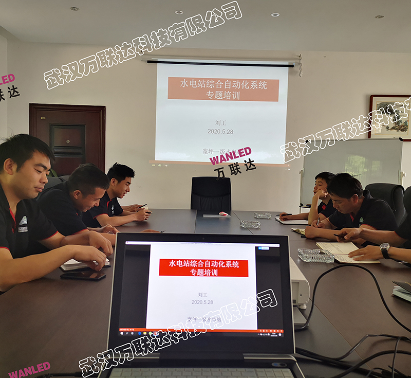 陜西寬坪一級電站技術培訓